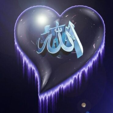 allah-heart